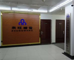 公司前臺